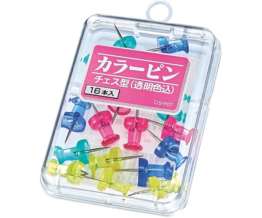 ライオン事務器 カラーピンチェス型 CS-P07 1個(ご注文単位1個)【直送品】