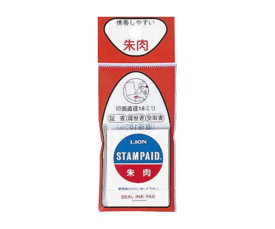 ライオン事務器 スタンプエイド 朱肉 印肉 CS-122 1個(ご注文単位1個)【直送品】