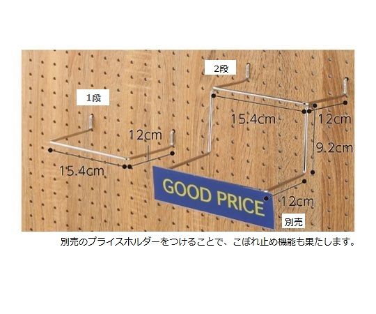 ストア・エキスプレス 有孔パネル用シューズフック(φ4mm) 1段 5本 61-123-13-1 1セット（ご注文単位1セット）【直送品】