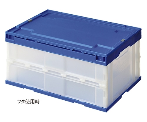 ストア・エキスプレス 折りたたみコンテナ(透明)ブルー エコタイプ 40/50リットル用フタ 61-364-3-4 1個（ご注文単位1個）【直送品】