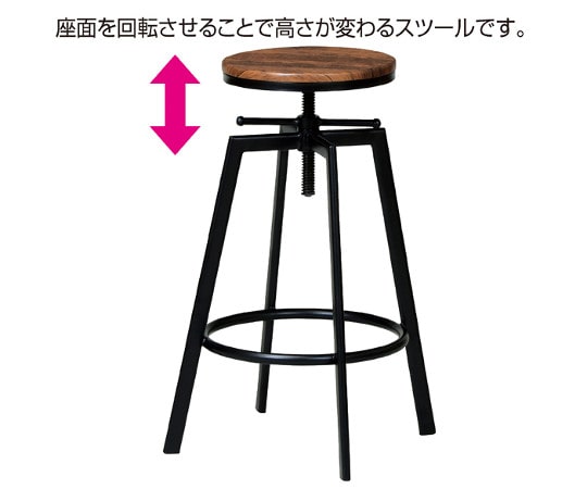 アズワン ハイスツール 1台 61-550-55-1 1台（ご注文単位1台）【直送品】