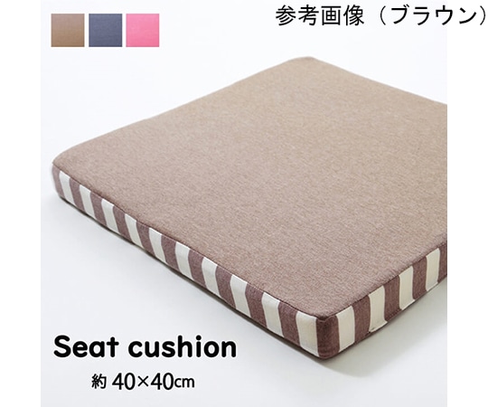 アズワン クッション 低反発 無地 シート 『エルマー』 ピンク 約40×40cm(中=低反発ウレタン40mm) 1220880220232 1個（ご注文単位1個）【直送品】