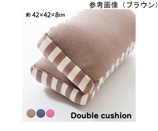 アズワン クッション 低反発 使用 マイクロファイバー 無地 『エルマー』ネイビー 約42×42×8cm 1220880192191 1個（ご注文単位1個）【直送品】