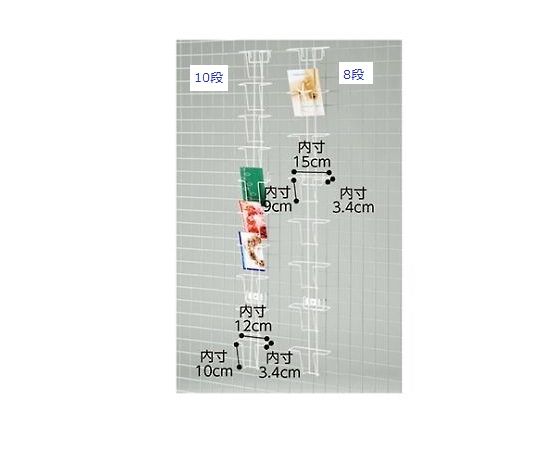 ストア・エキスプレス ネット用カード入れ 白 ポストカード用10段 61-132-9-2 1台（ご注文単位1台）【直送品】