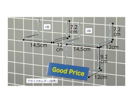 ストア・エキスプレス ネット用シューズフック 1段 1セット(5本入) 61-132-7-1 1セット（ご注文単位1セット）【直送品】