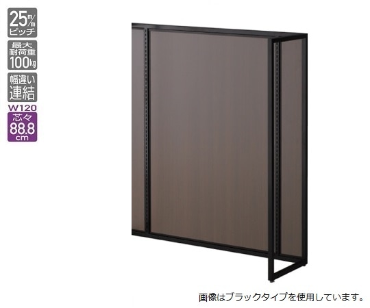 ストア・エキスプレス UR120 中央片面タイプ ホワイト 連結 ラスティック柄パネル付き 61-15-7-5 1台（ご注文単位1台）【直送品】