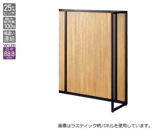 ストア・エキスプレス UR120 中央片面タイプ ブラック 連結 ホワイトパネル付き 61-15-9-3 1台(ご注文単位1台)【直送品】