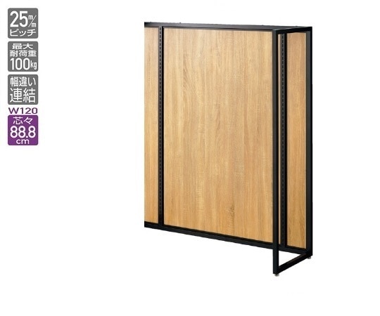 ストア・エキスプレス UR120 中央片面タイプ ブラック 連結 ラスティック柄パネル付き 61-15-9-5 1台(ご注文単位1台)【直送品】