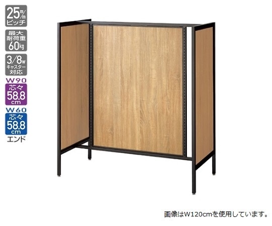 ストア・エキスプレス UR 中央両面タイプ ブラック W90cm ラスティック柄パネル付き 61-751-33-5 1台(ご注文単位1台)【直送品】