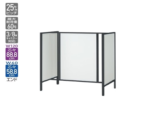 ストア・エキスプレス UR 中央両面タイプ ブラック W120cm ホワイトパネル付き 61-751-35-3 1台(ご注文単位1台)【直送品】