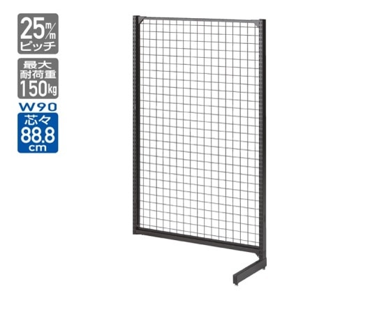 ストア・エキスプレス BR50片面 W90cmタイプ ブラック ネットタイプ 連結 H180cm 61-422-3-3 1台（ご注文単位1台）【直送品】