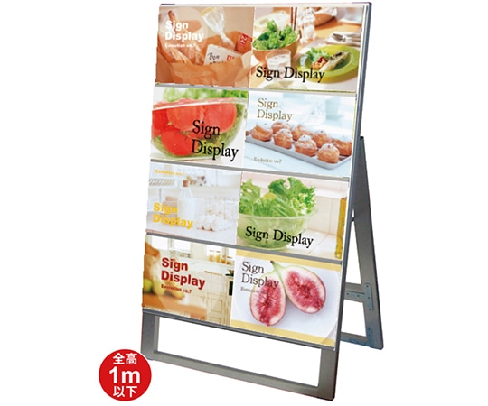 常磐精工 カードケーススタンド看板 B5横 8片面 CCSK-B5Y8K 1台（ご注文単位1台）【直送品】