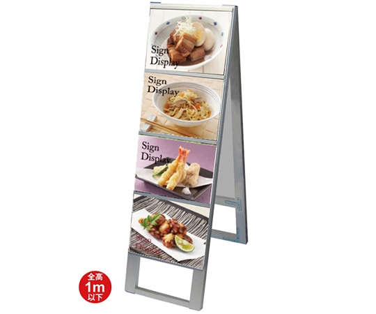 常磐精工 カードケーススタンド看板 B5横 8両面 CCSK-B5Y8R 1台（ご注文単位1台）【直送品】