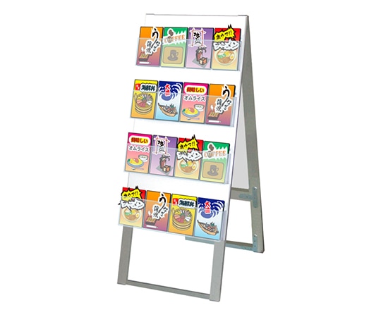 常磐精工 ケーススタンド看板 450幅 4段 両面ハイ CSK-450X8RH 1台（ご注文単位1台）【直送品】