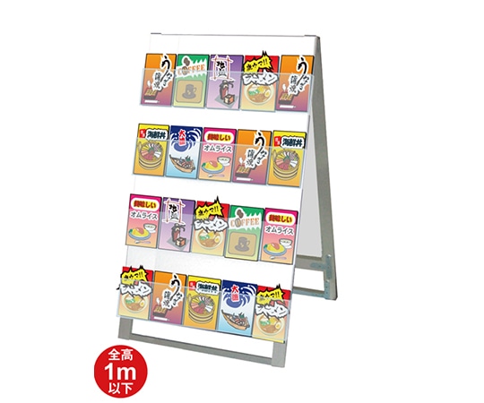 常磐精工 ケーススタンド看板 600幅 4段 両面 CSK-600X8R 1台（ご注文単位1台）【直送品】