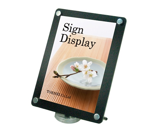 常磐精工 カウンターブラックスタンド A4縦 CUBS-A4T 1台（ご注文単位1台）【直送品】