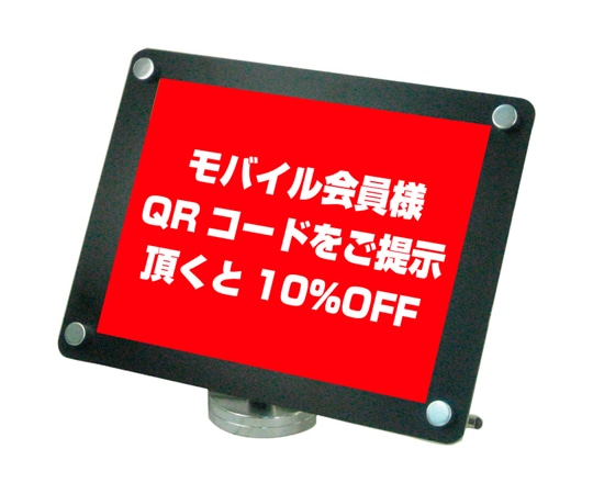 常磐精工 カウンターブラックスタンド A4横 CUBS-A4Y 1台（ご注文単位1台）【直送品】