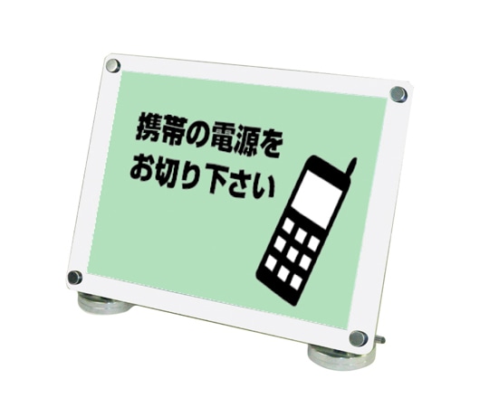常磐精工 カウンターホワイトスタンド A3横 CUWS-A3Y 1台（ご注文単位1台）【直送品】