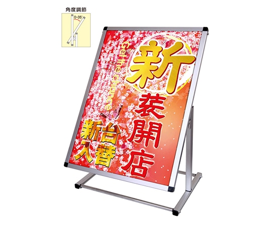 常磐精工 フロアバリウススタンド I型 アクリルタイプ A1縦ロウ FVAIAC-A1TL 1台（ご注文単位1台）【直送品】