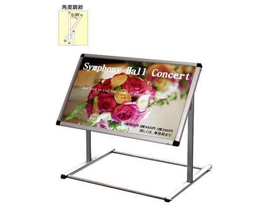 常磐精工 フロアバリウススタンド I型 アクリルタイプ A1横 FVAIAC-A1Y 1台（ご注文単位1台）【直送品】