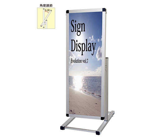 常磐精工 フロアバリウススタンド I型 アクリルタイプ A3縦縦ロウ FVAIAC-A3TTL 1台（ご注文単位1台）【直送品】