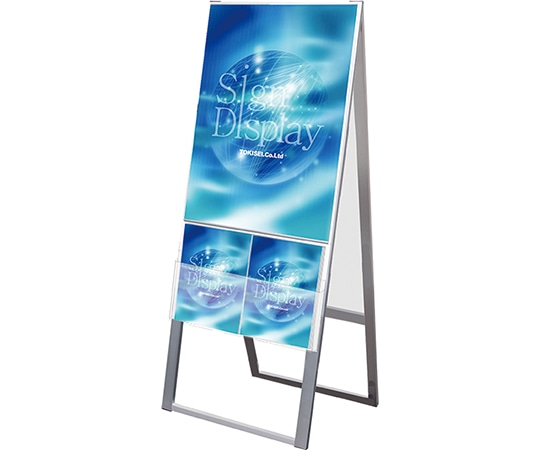 常磐精工 カタログケーススタンド看板 Uタイプ B2両面 KCSKU-B2R 1台（ご注文単位1台）【直送品】