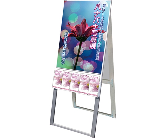 常磐精工 パンフレットケーススタンド看板 Uタイプ B2両面 PCSKU-B2R 1台（ご注文単位1台）【直送品】