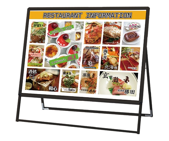 常磐精工 ポスターグリップスタンド看板(屋外用) B0横 片面 ブラック PGSK-B0YKB-G 1台（ご注文単位1台）【直送品】