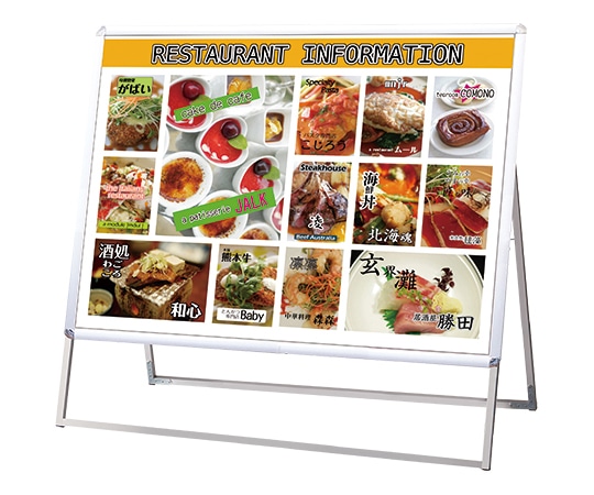 常磐精工 ポスターグリップスタンド看板(屋外用) B0横 片面 シルバー PGSK-B0YKS-G 1台（ご注文単位1台）【直送品】
