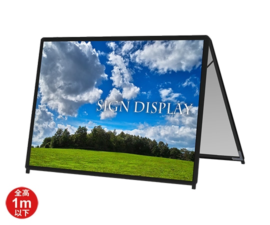 常磐精工 ポスターグリップスタンド看板(屋外用) B0横ロウ両面 ブラック PGSK-B0YLRB-G 1台（ご注文単位1台）【直送品】