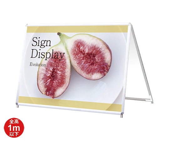 常磐精工 ポスターグリップスタンド看板(屋外用) B0横ロウ両面 シルバー PGSK-B0YLRS-G 1台（ご注文単位1台）【直送品】
