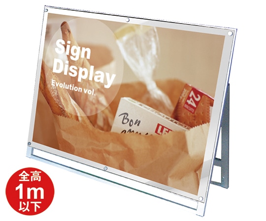 常磐精工 ポスター用スタンド看板 A0横ロウ片面 ホワイト PSSK-A0YLKW 1台（ご注文単位1台）【直送品】