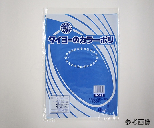 中川製袋化工 ポリ袋 タイヨーのカラーポリ ブルー 500枚 NO20 1ケース(ご注文単位1ケース)【直送品】