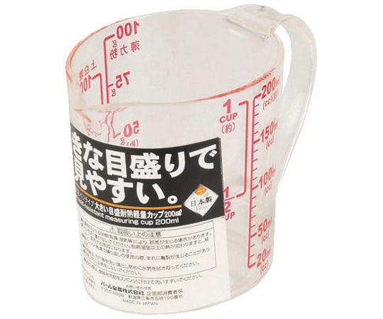 パール金属 ベジライブ 大きい目盛耐熱計量カップ 200mL CC1052 1個(ご注文単位1個)【直送品】