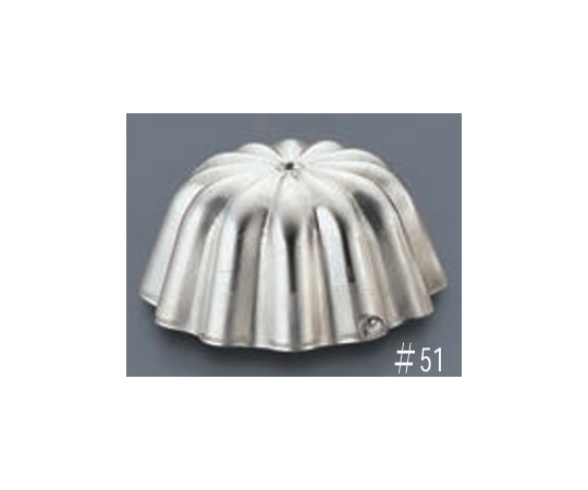 久保寺 アルミゼリー型 大型 #51  1個(ご注文単位1個)【直送品】