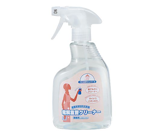 服部製紙 電解重曹クリーナー スプレー 400mL 1ケース(12本×2箱入) G-400 1ケース（ご注文単位1ケース）【直送品】