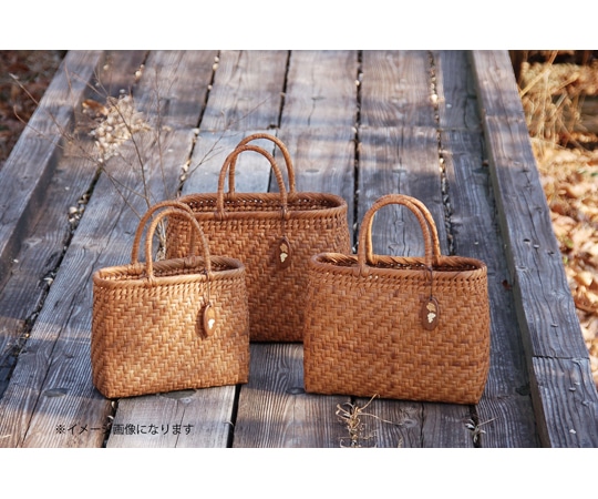 ヤマコー 山葡萄バッグ 大 削皮 #81679 1個(ご注文単位1個)【直送品】