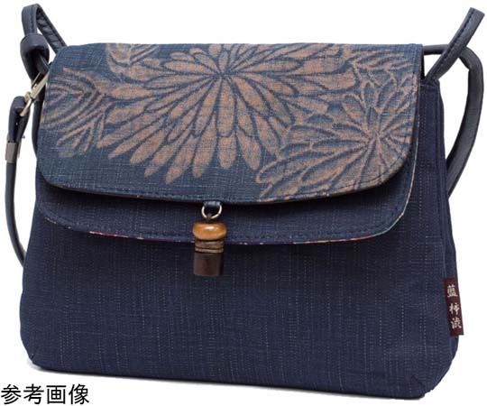 ヤマコー 藍渋染 マカロン 2wayポシェット IZ16 #87119 1個(ご注文単位1個)【直送品】