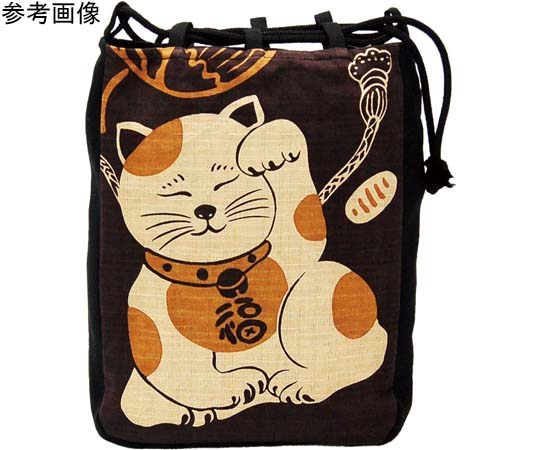 ヤマコー 厄除け粋柄 信玄袋 招き猫 #88575 1個(ご注文単位1個)【直送品】