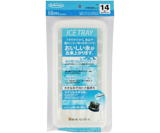 岩崎工業 フェローズアイストレーシリーズ フェローズ・フタ付アイス WL 1ケース(1個×40小箱入)  1ケース（ご注文単位1ケース）【直送品】