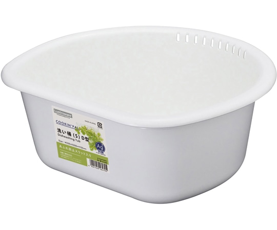 岩崎工業 クッキンパルシリーズ 洗い桶(S) D型 WH 1ケース(5個×6小箱入)  1ケース（ご注文単位1ケース）【直送品】