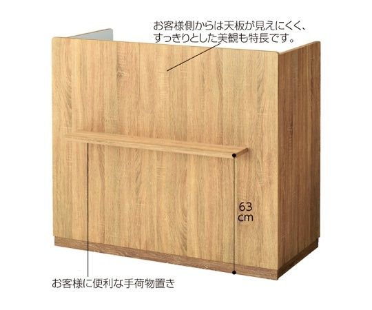 ストア・エキスプレス 3方枠型レジカウンター台 ラスティック柄 W120cm 61-144-5-2 1台(ご注文単位1台)【直送品】