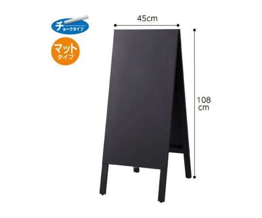 ストア・エキスプレス A面黒板(両面仕様) ブラック 61-216-3-1 1台（ご注文単位1台）【直送品】