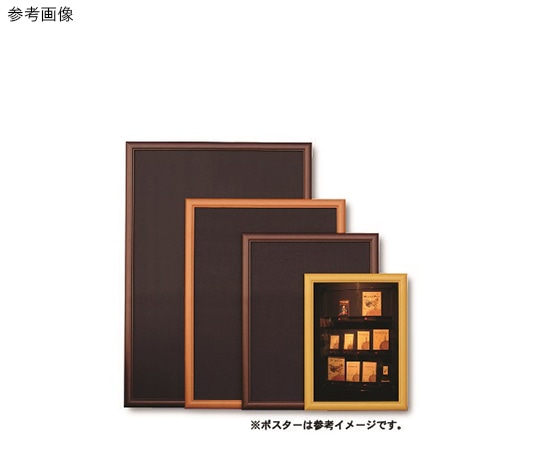 アルテ アートフレームウッディ B5 ハニー WO-B5-HN 1枚（ご注文単位1枚）【直送品】