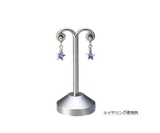 ストア・エキスプレス アクセサリーミニスタンド 小 シルバー 61-151-10-2 1個（ご注文単位1個）【直送品】