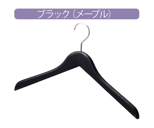 ストア・エキスプレス 木製ハンガー 黒 屈折型W38cm 1セット(10本入) 61-192-16-1 1セット（ご注文単位1セット）【直送品】