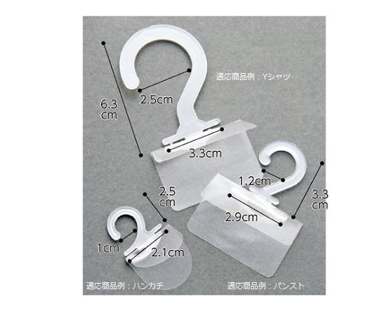 ストア・エキスプレス ワンタッチフック W2.1×H2.5cm 1セット(200個入) 61-198-1-1 1セット（ご注文単位1セット）【直送品】