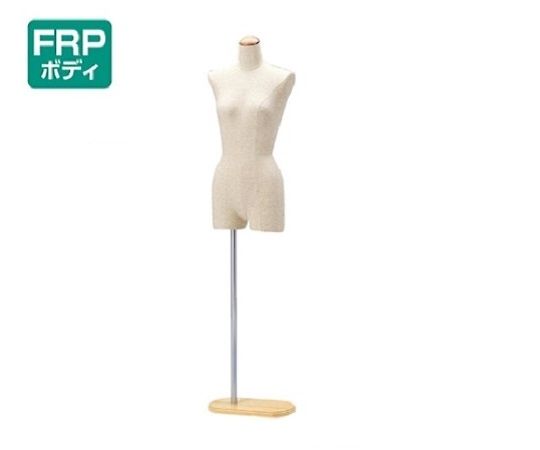 ストア・エキスプレス 婦人芯地張ボディ 木調 9号 61-178-2-2 1台（ご注文単位1台）【直送品】