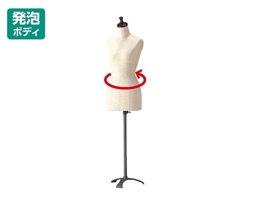 ストア・エキスプレス 婦人縫製用芯地張ボディ ガイド無し 9号(バスト83cm) 61-180-4-3 1台（ご注文単位1台）【直送品】