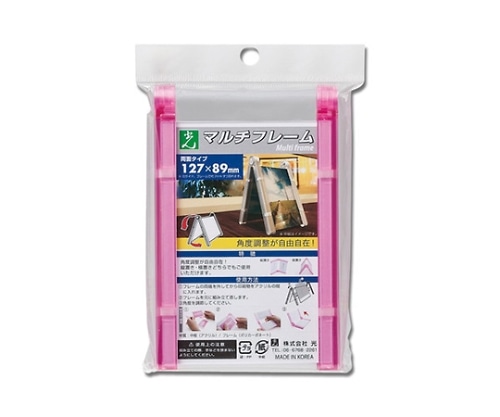 光 マルチフレーム両面 127×89ミリ ピンク透明 MFW1289-3 1個（ご注文単位1個）【直送品】